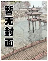 被四个战神包围